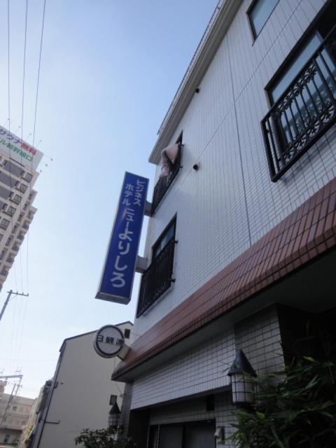הירושימה Hotel New Yorishiro מראה חיצוני תמונה